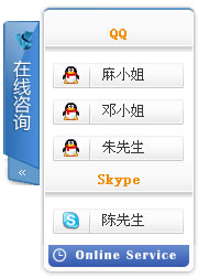 在线客服系统