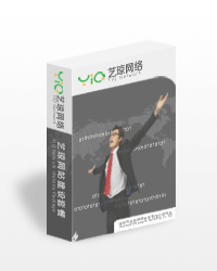 模板型成品型网站套餐