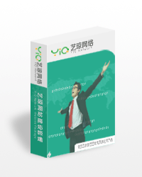 经济型企业网站套餐