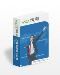 标准型企业网站套餐