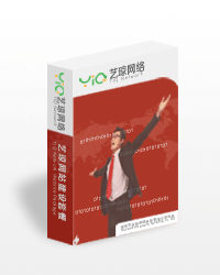 增强商务型企业网站