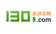 130旅游攻略网