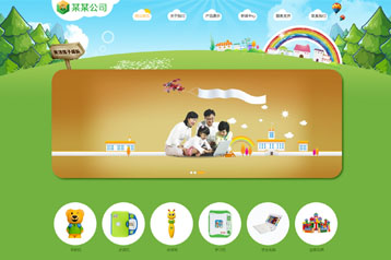 教育、早教、学生电子、玩具网站模板