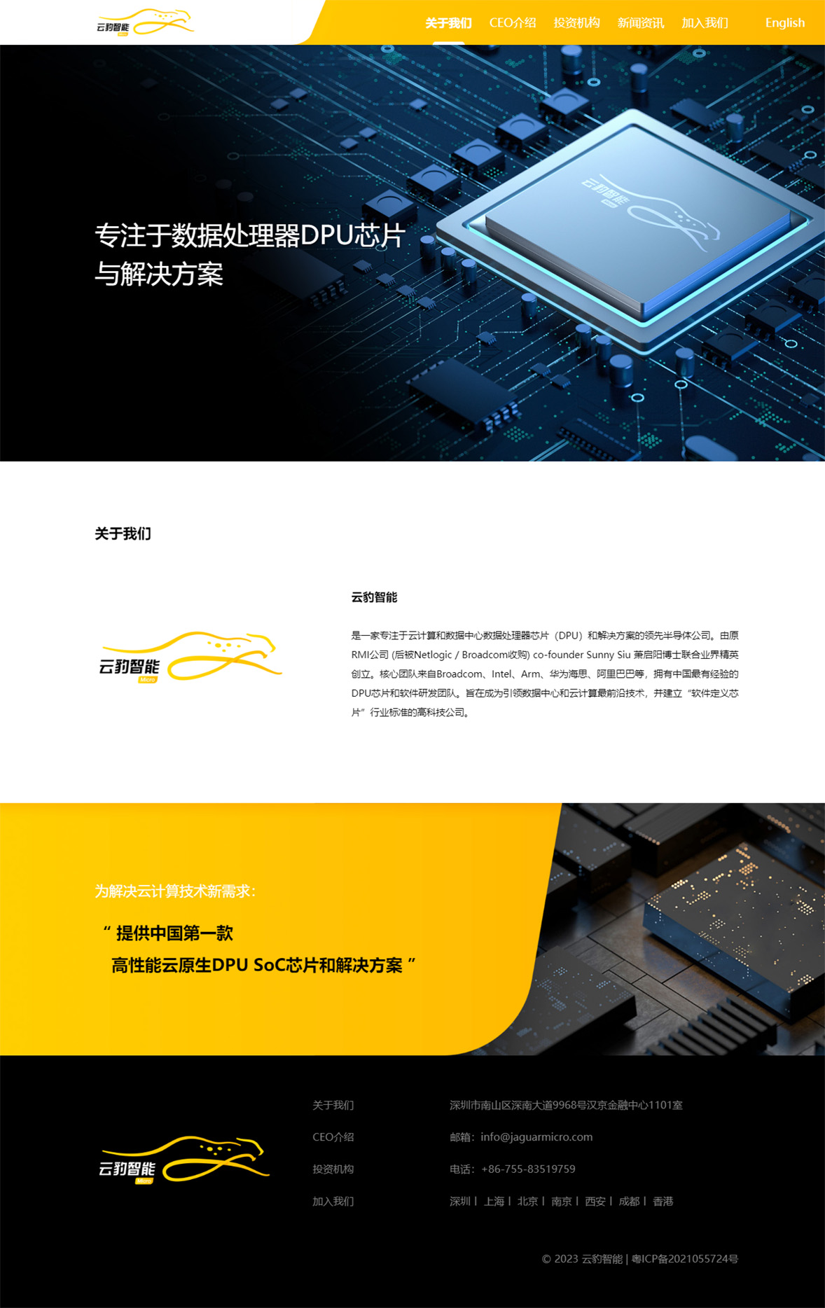 云豹