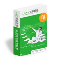 艺琼网络2012