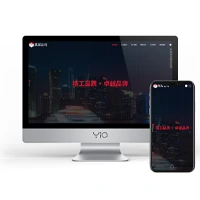 艺琼网络2024