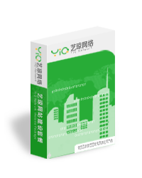 模板型成品型网站套餐
