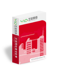 增强型企业网站套餐