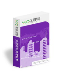 商务型企业网站套餐