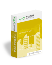 增强商务型企业网站