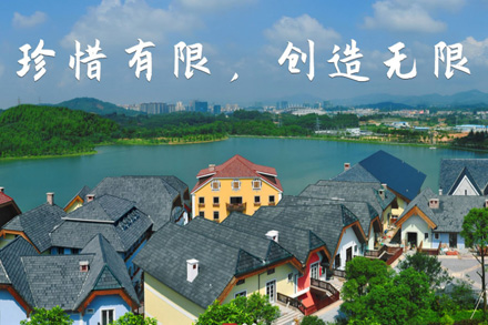 五矿地产